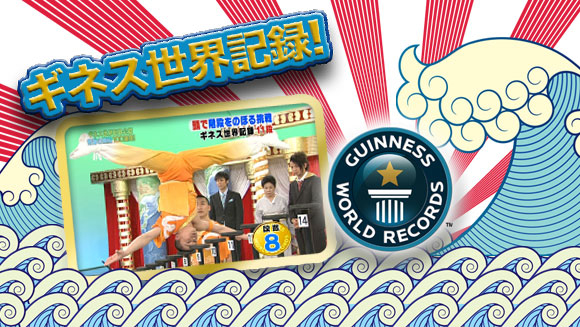 GWR-Japan