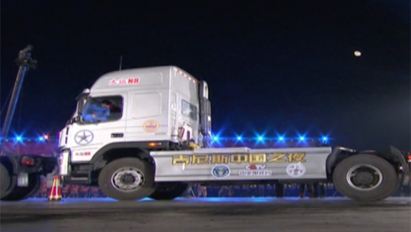 Truck Parking main