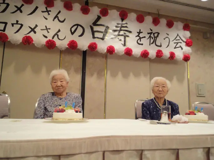 Koume (left) and Umeno (right) celebrating their 99th birthday