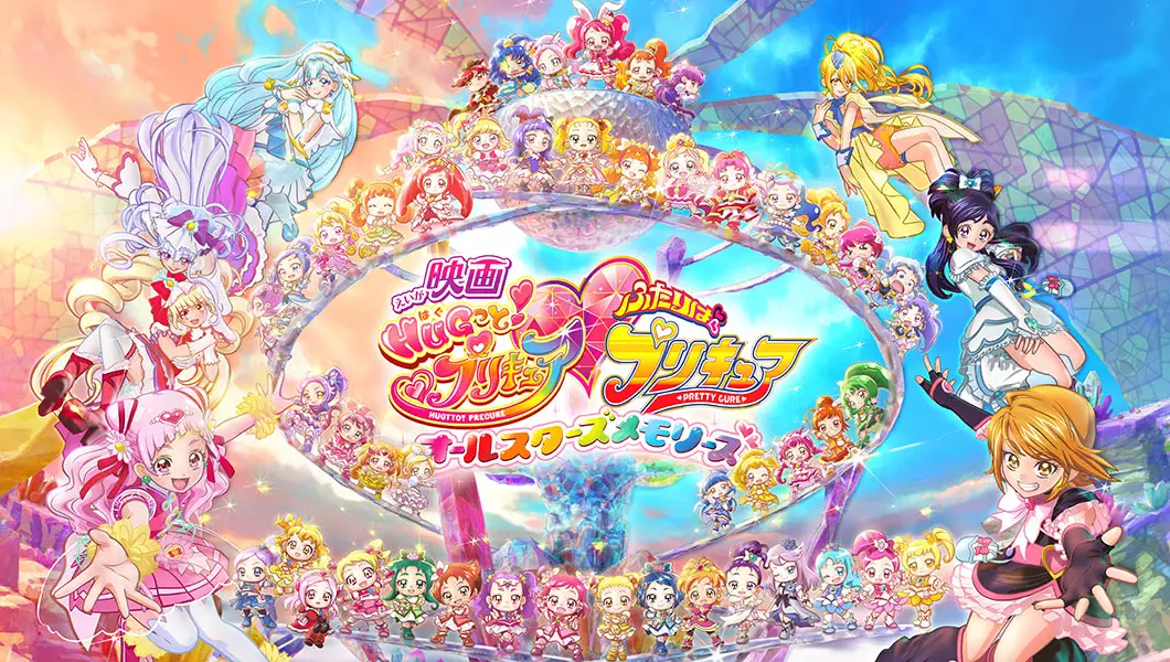 Set of 8!!Sailor moon & Precure Pretty Cure Anime Movie Chirashi /Flyer Poster