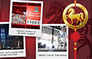 Chinese New Year 2014: World Record round-up from China 