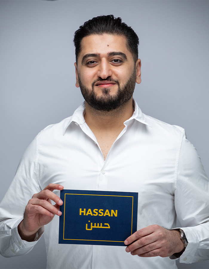 Hassan Ibrahim headshot