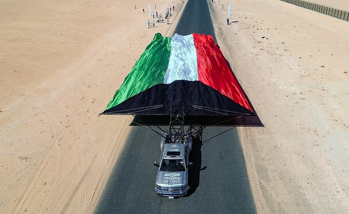 Chevrolet Alghanim