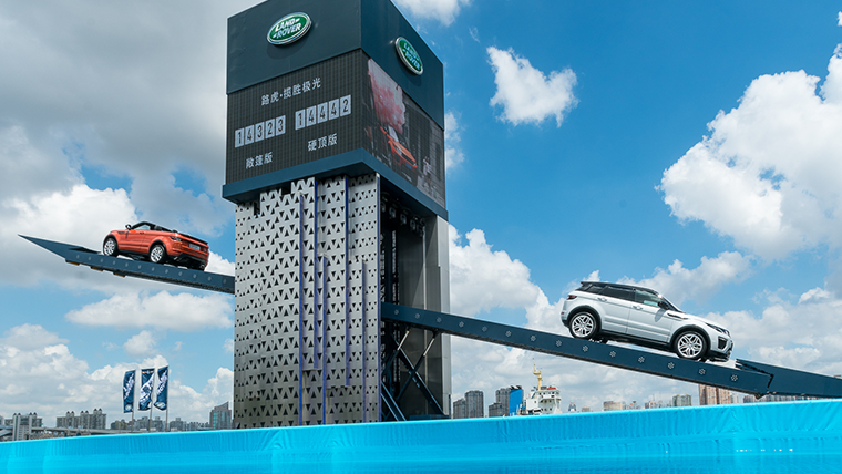 Land-Rover-Header