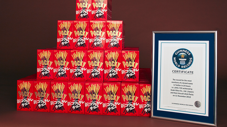 Pocky header