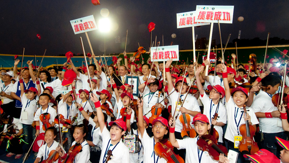 Largest violin ensemble main