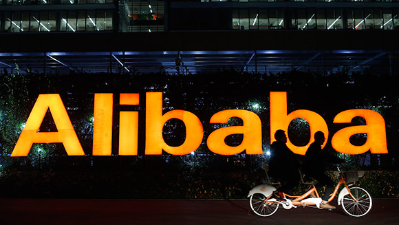 Alibaba-main