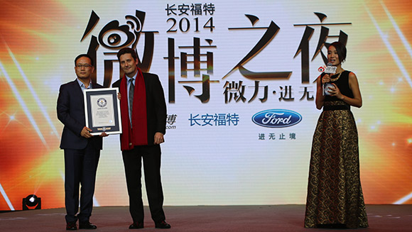 Weibo night presentation