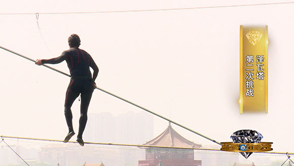 Fastest 100 m backwards tightrope walk