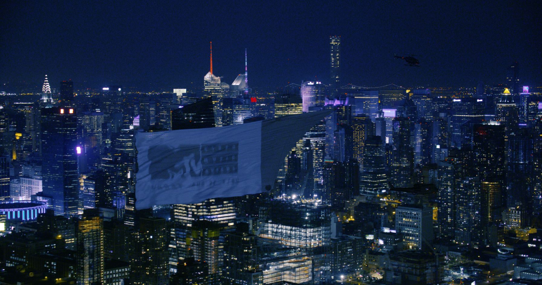 Largest aerial projection screen 1