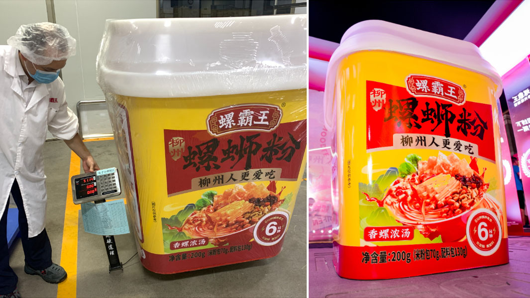 split image of largest rice noodle cup