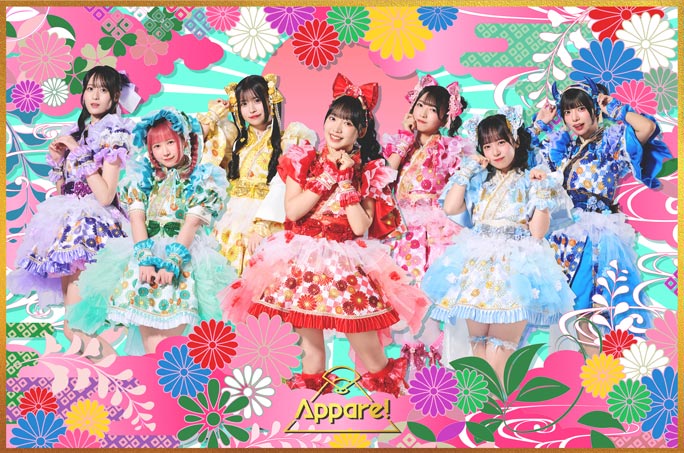 Teruteru bozu artist photo of Appare