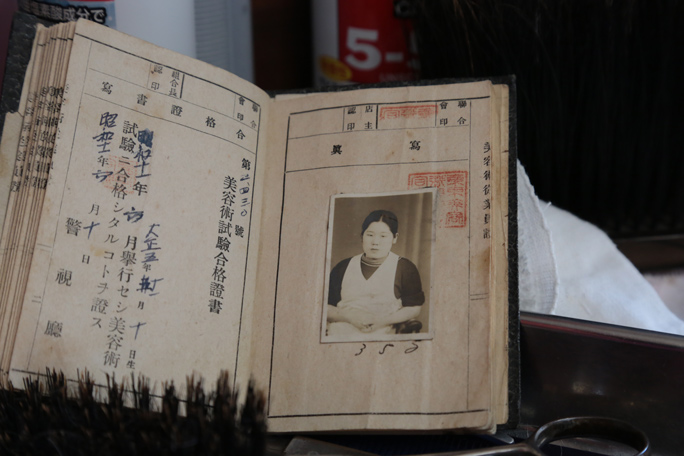 Shitsui Hakoishi's barber certificate
