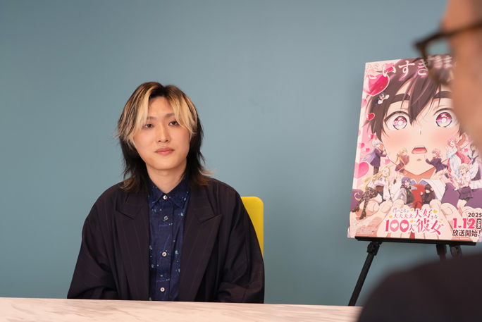 Interviewing 100 Girlfriends voice actor Wataru Kato 