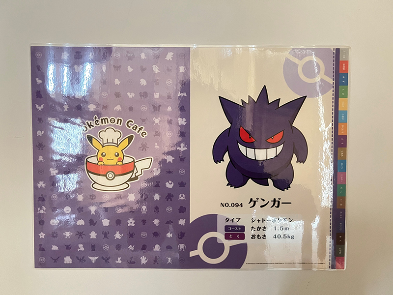 most-precious-gengar-napkin