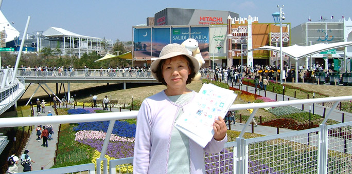 Tomiyo Yamada at 2005 Expo Aichi