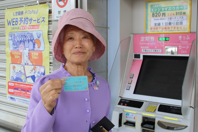 Purchasing six-month metro commuter pass