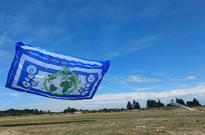 the kite being flown