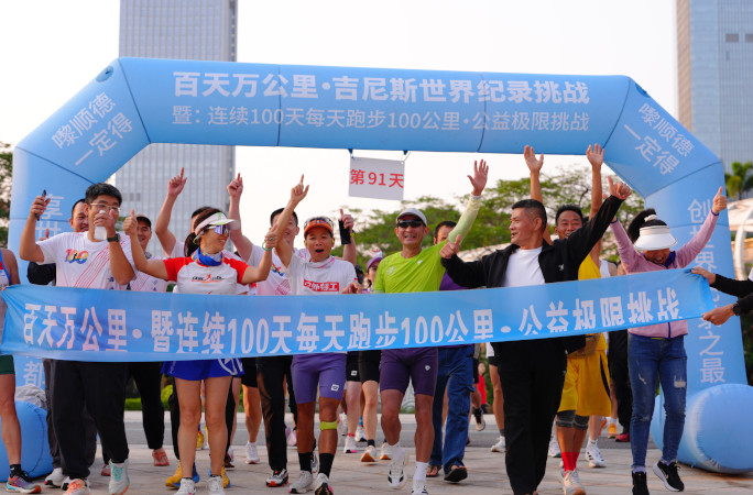 Everyone running through a finish line with Long Shao