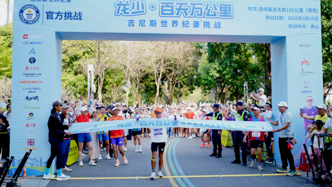 Long Shao running through the finish line