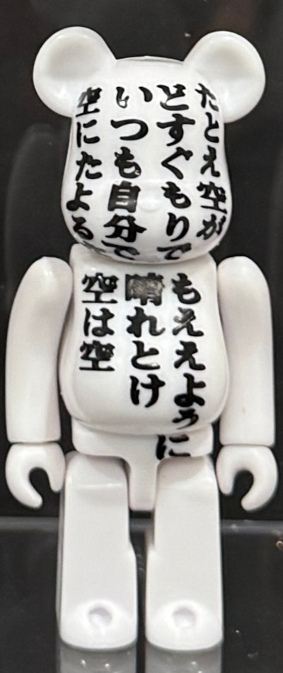 Bearbrick covered in calligraphy