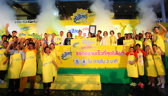Most dishes washed in 3 minutes Sunlight celebration
