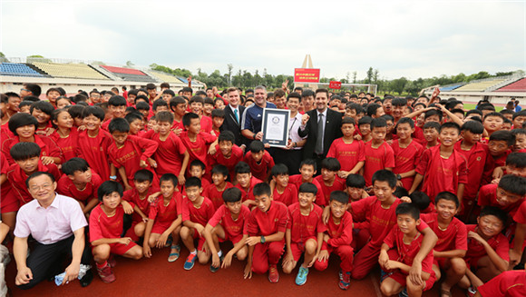 Evergrande Football School main