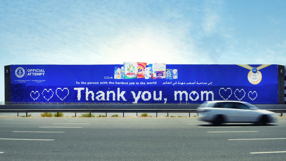 Largest greetings card mosaic world record header