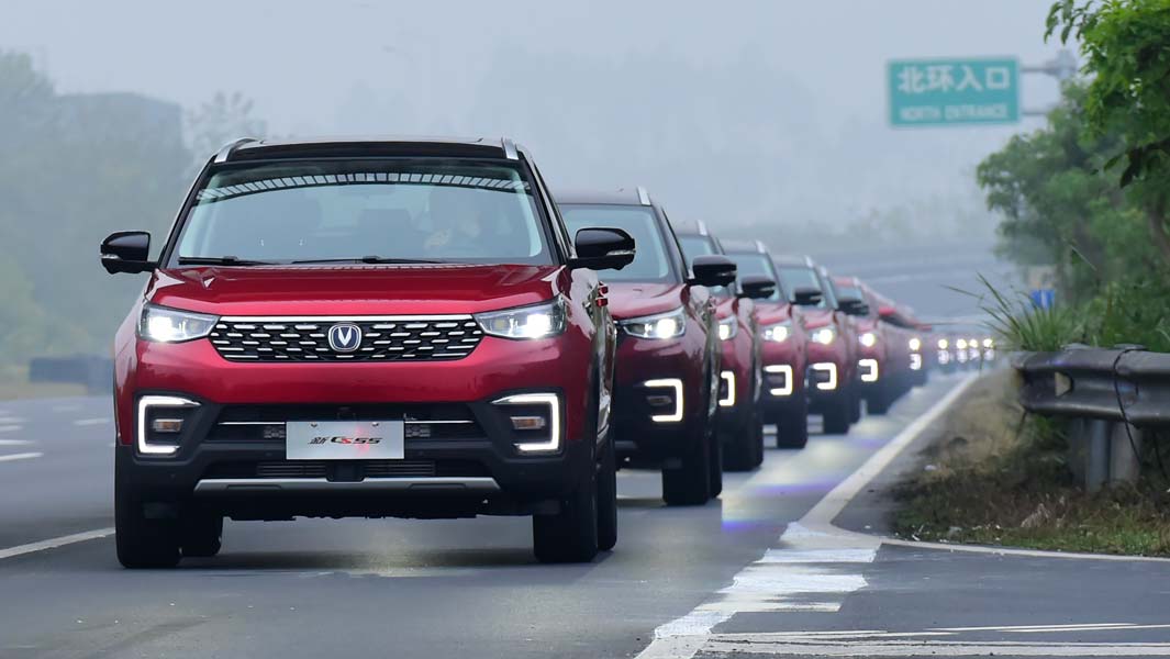 Largest parade of autonomous cars by Changan Autmobile