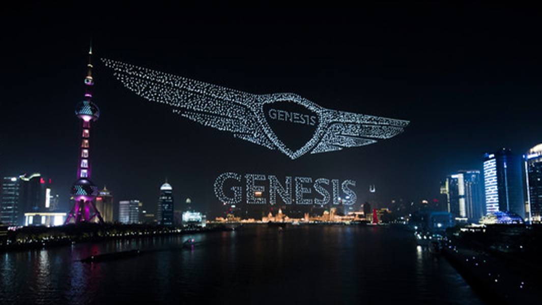 most Unmanned Aerial Vehicles airborne simultaneously genesis logo