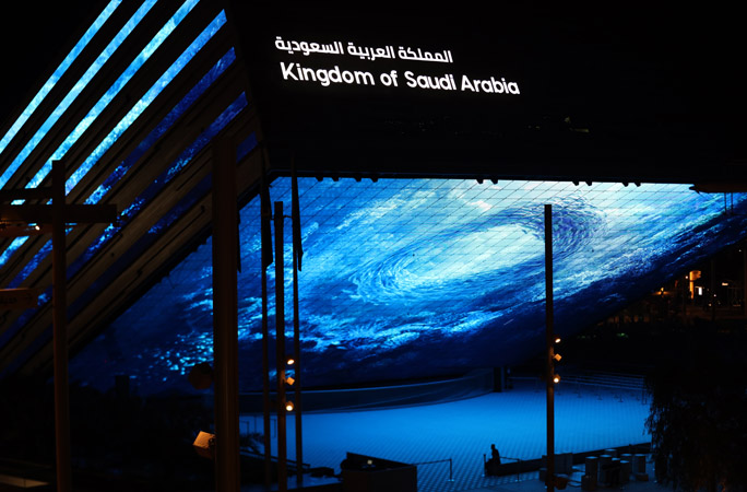Saudi Arabia Pavilion at Expo 2020 Dubai