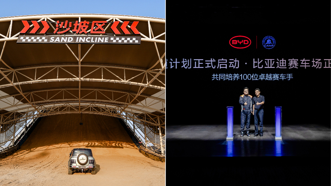 split image of sand dune and media presentation