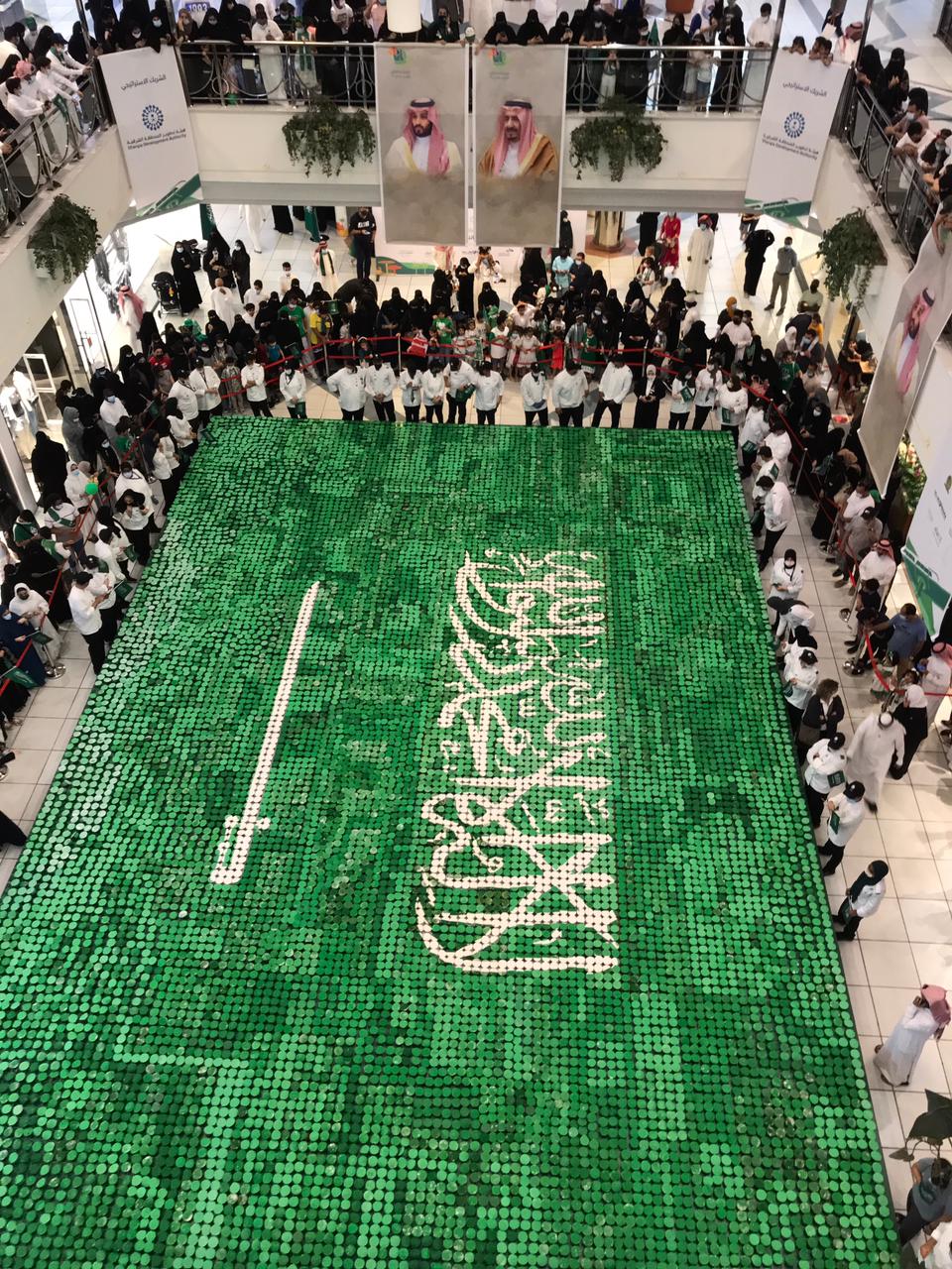 Largest cupcake mosaic (flag) Guinness World Records
