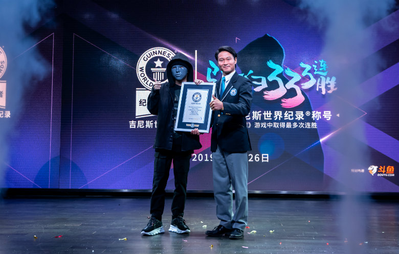 Most consecutive wins in Honor of Kings | Guinness World Records